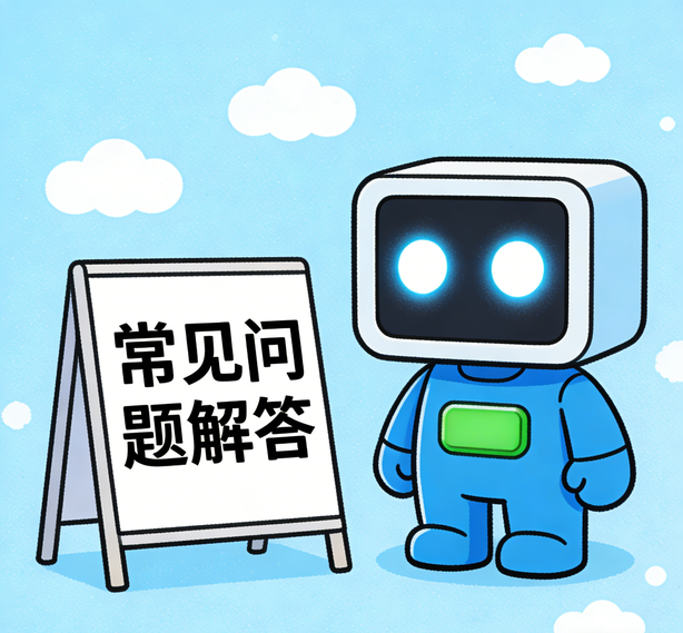 南京天顺开户常见问题